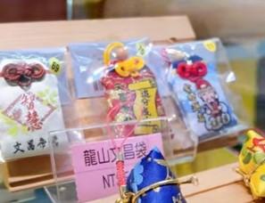 お守りの種類とおすすめ選び方2