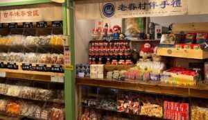五十年代 鄉下人家柑仔店