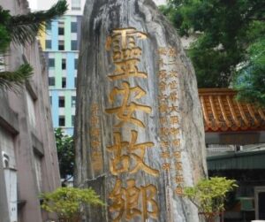 台湾人日本兵と慰霊碑の意味