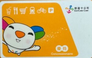 悠遊カードの限定デザインを楽しむ方法