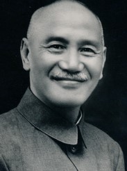 蔣介石