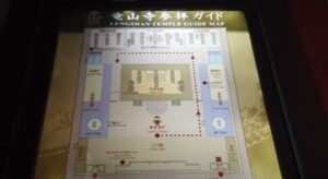 龍山寺の参拝方法と作法ガイド
