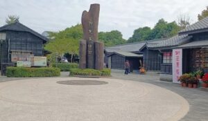 入場料や施設ごとの料金案内