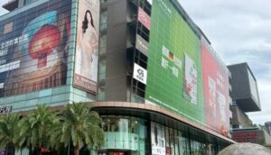 ATT 4 FUN Xinyi Store