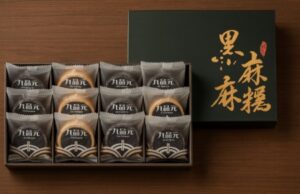 ヘルシー志向のごまケーキも人気
